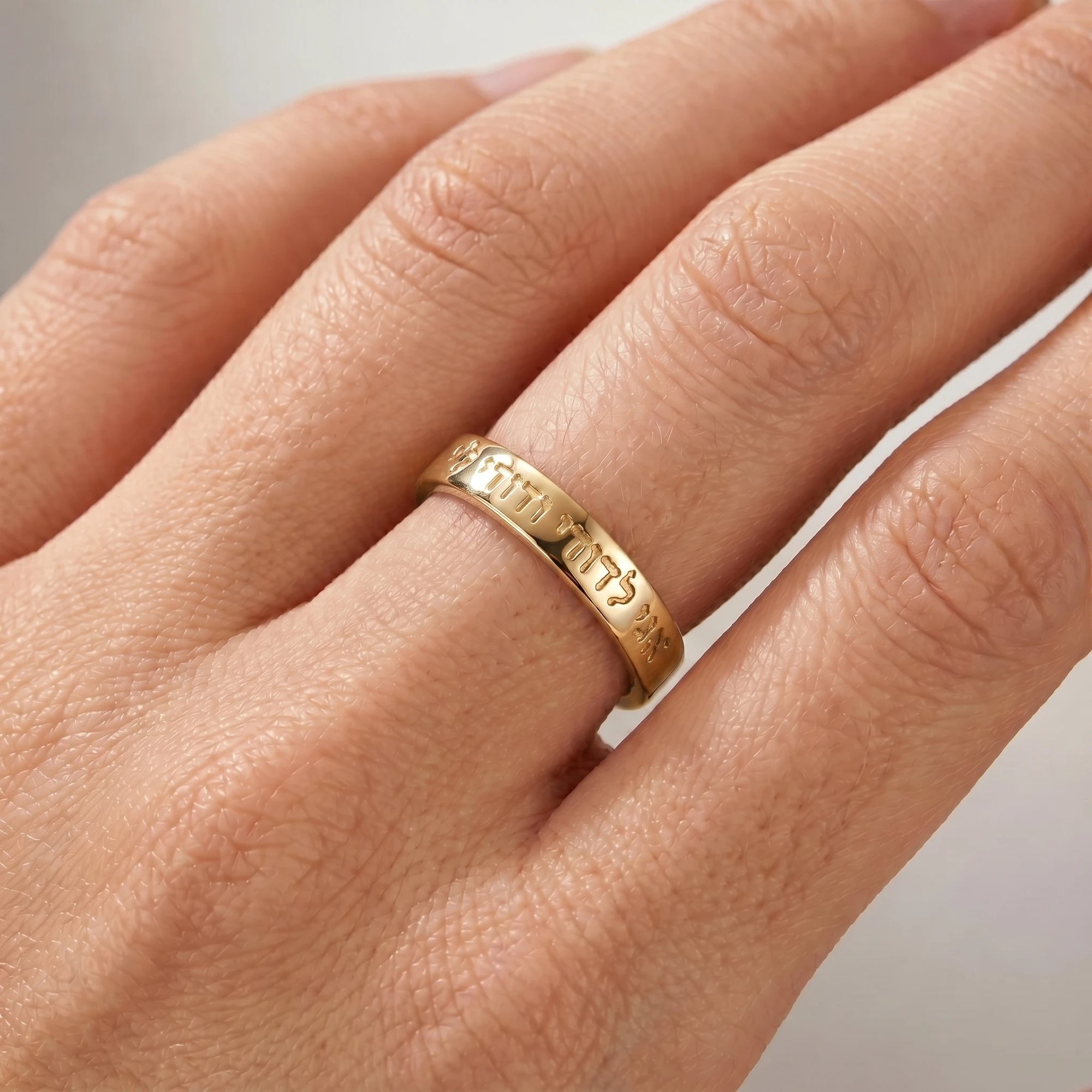 "Ani L’dodi V’dodi Li" Gold Band