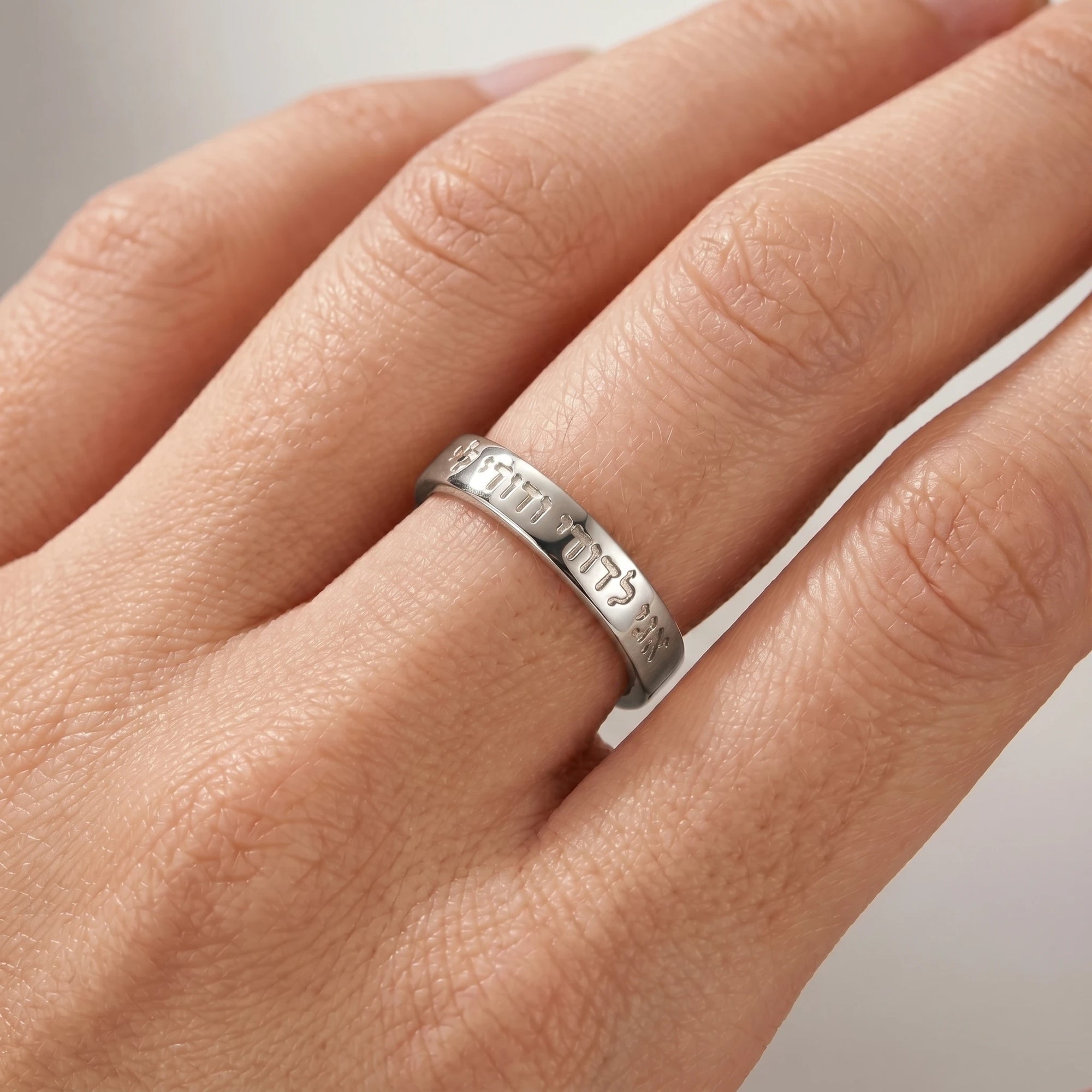 "Ani L’dodi V’dodi Li" Gold Band