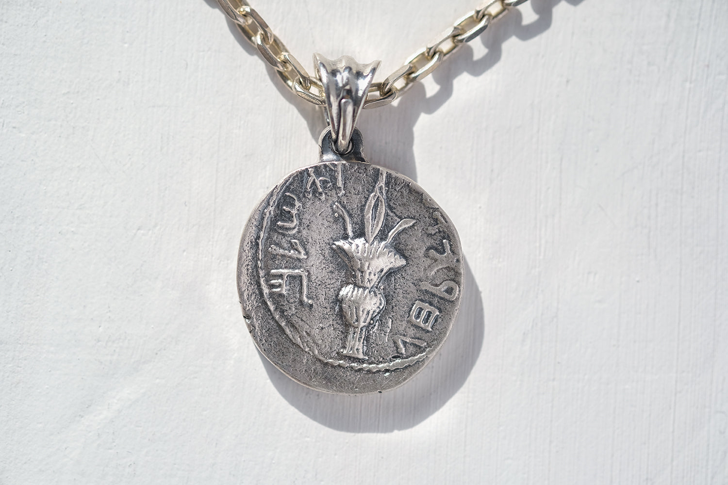 Silver Necklace For Men With A Replica Of A Ancient Jewish Coin Pendant
